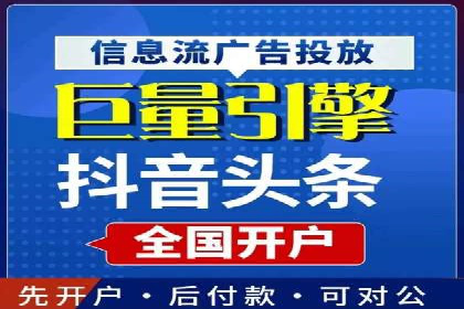 行业领先企业的sem账户竞价运营策略
