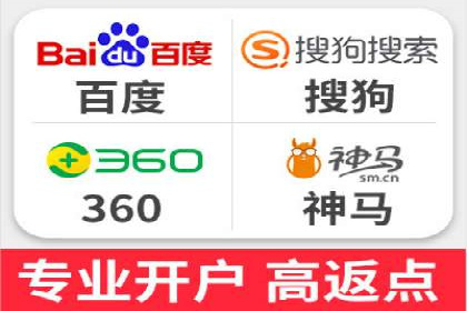 企业营销利器：百度推广代理商成功案例解读